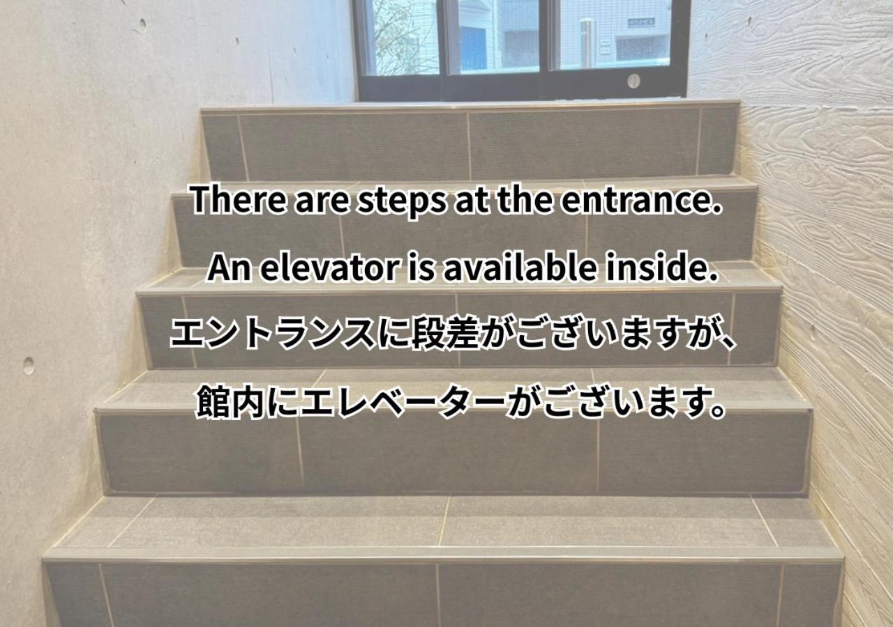 Sakura Cross Hotel Shinjuku East Annex 도쿄 외부 사진